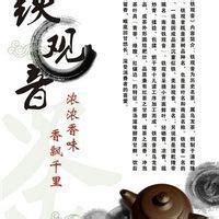 處事泰然|處之泰然的解釋